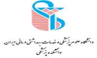 برگزاری کارگاه اخلاق در پژوهش توانمندسازی اعضای هیات علمی دانشکده پزشکی مورخ 1401/7/10